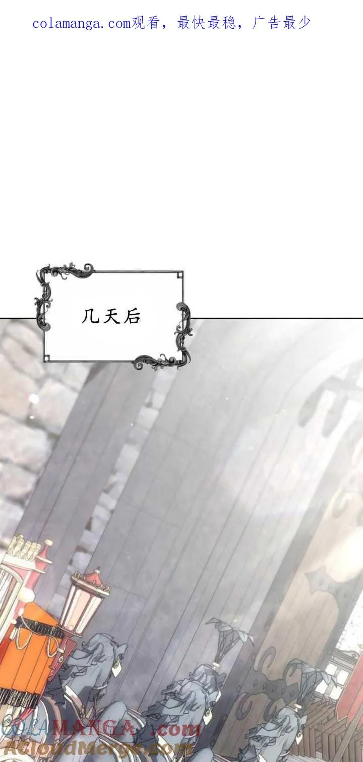第40话 第1页