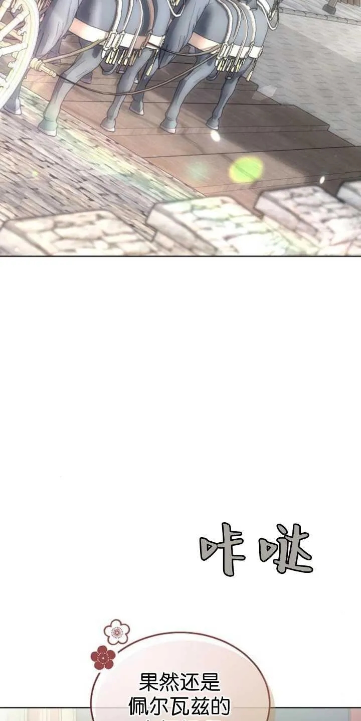 第40话 第2页