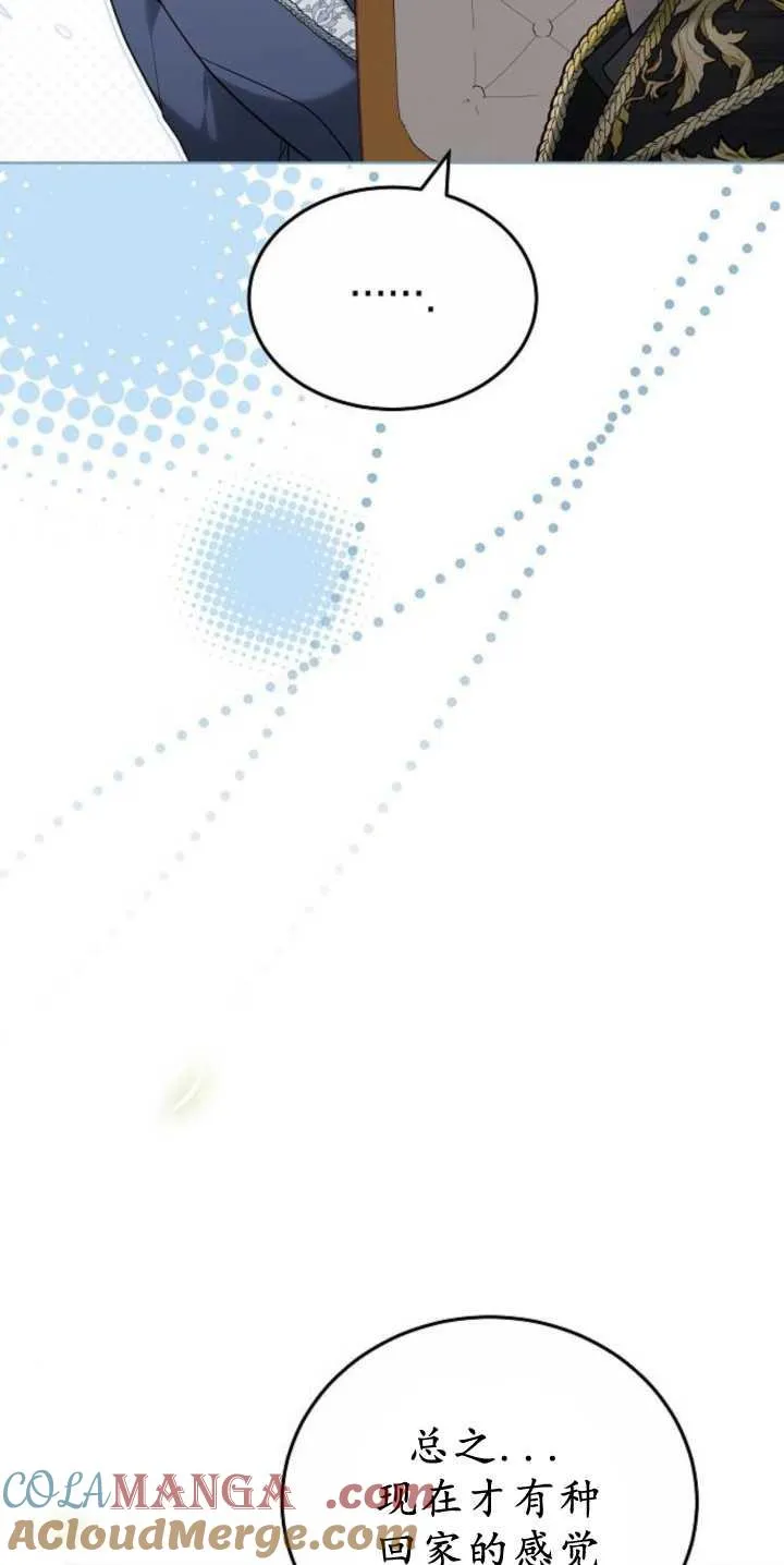 第40话 第5页