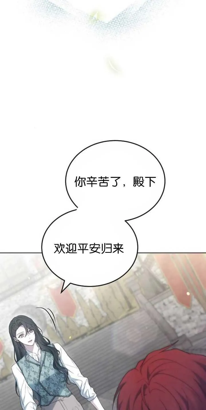 第40话 第7页