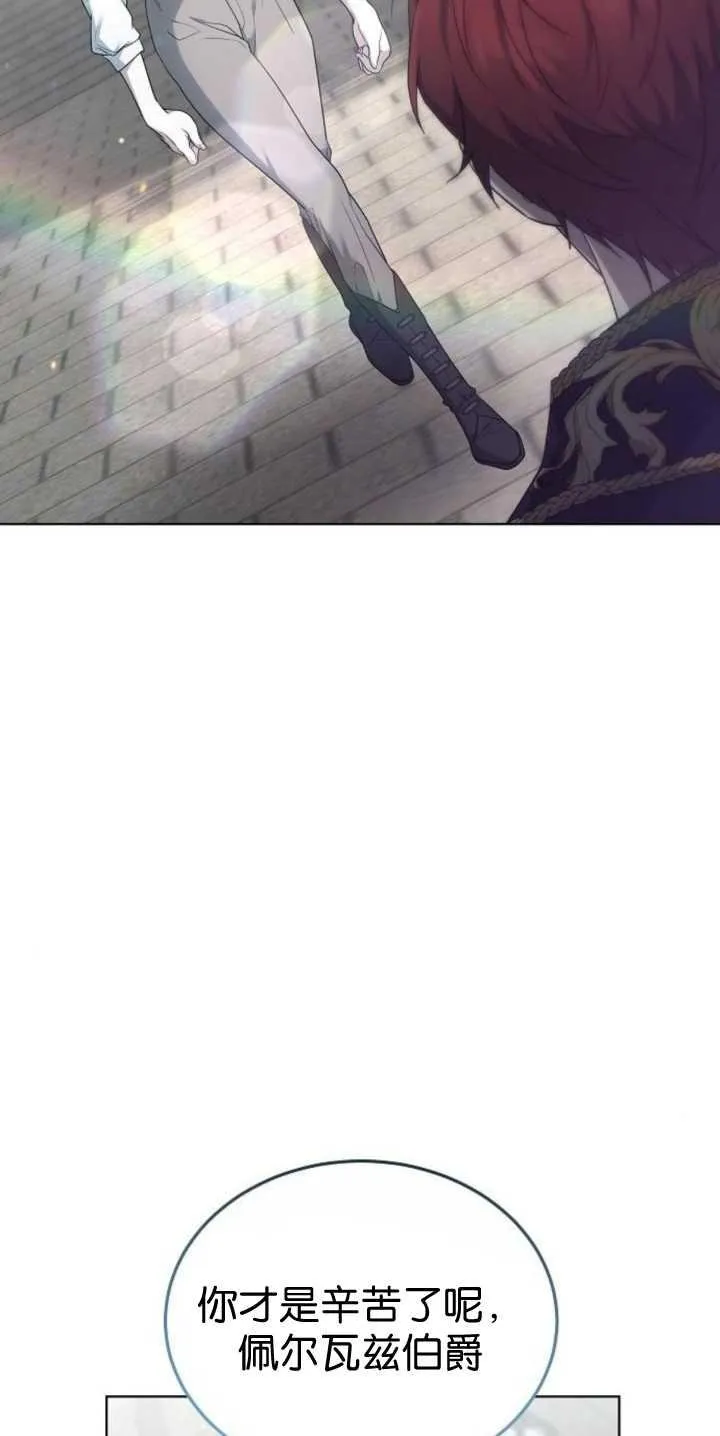 第40话 第8页