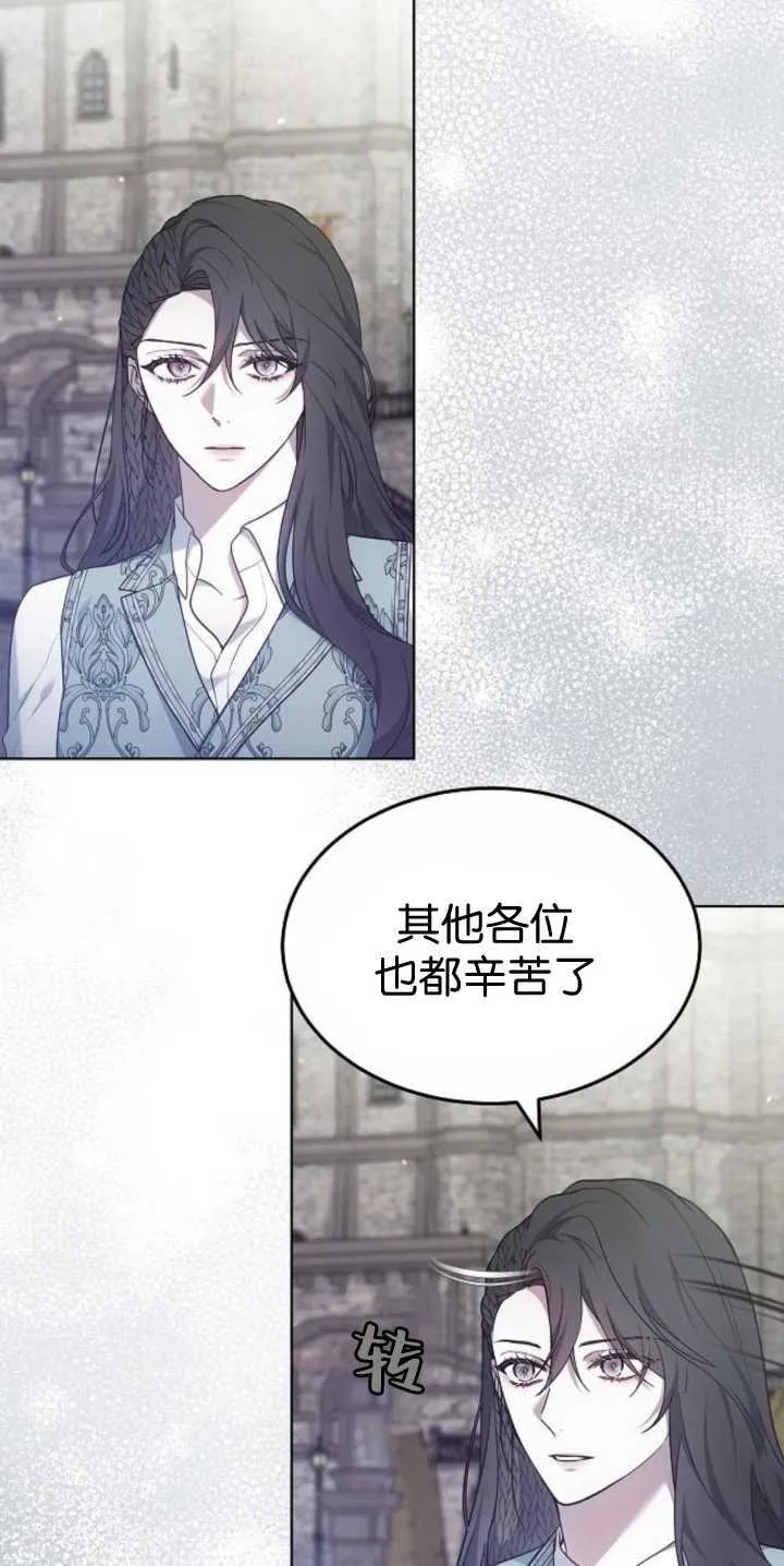 第40话 第10页