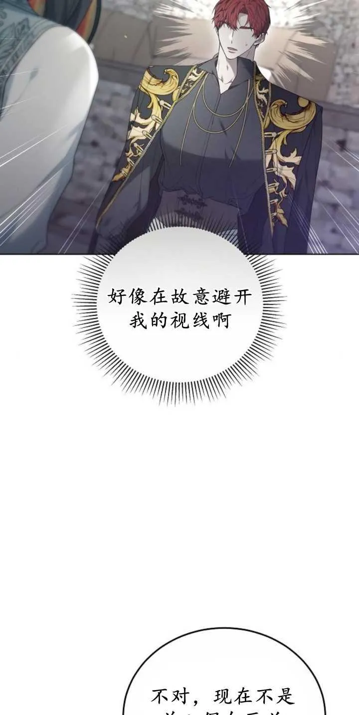 第40话 第12页