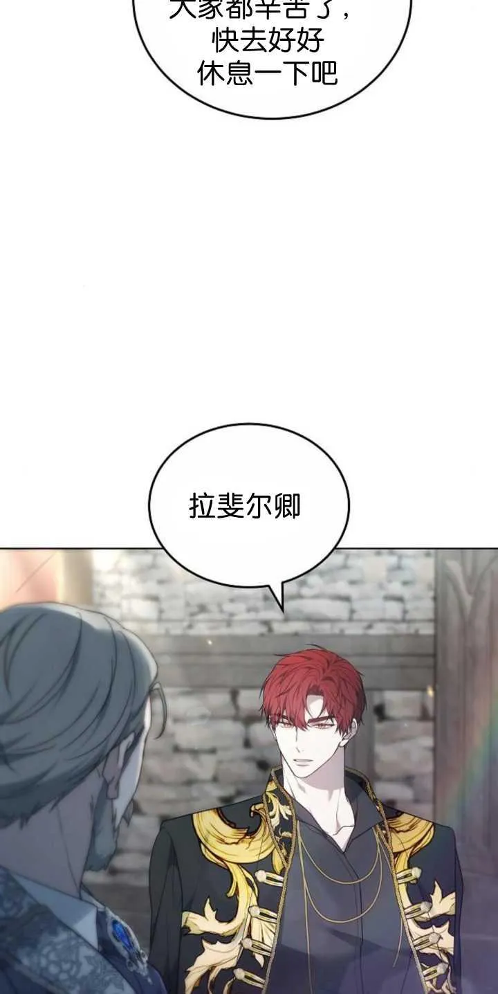 第40话 第14页