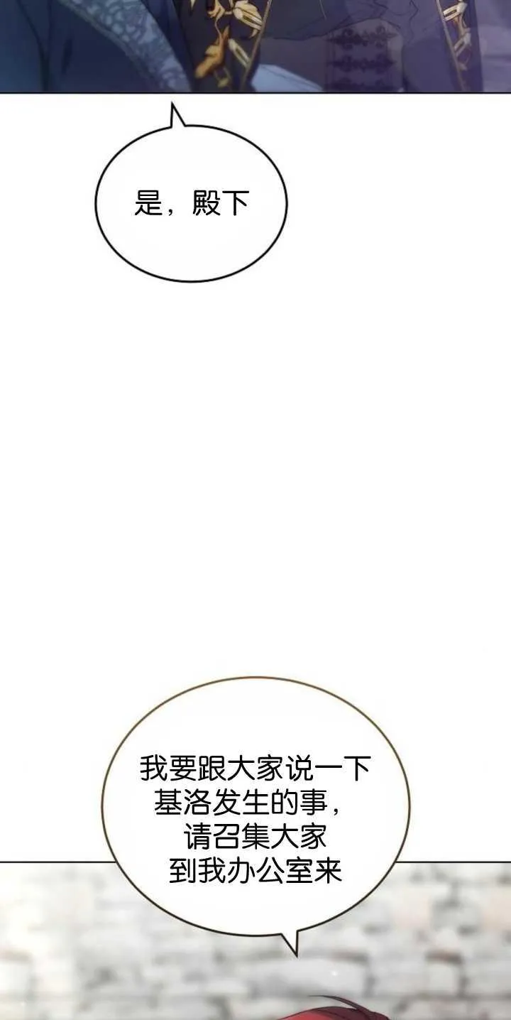 第40话 第15页