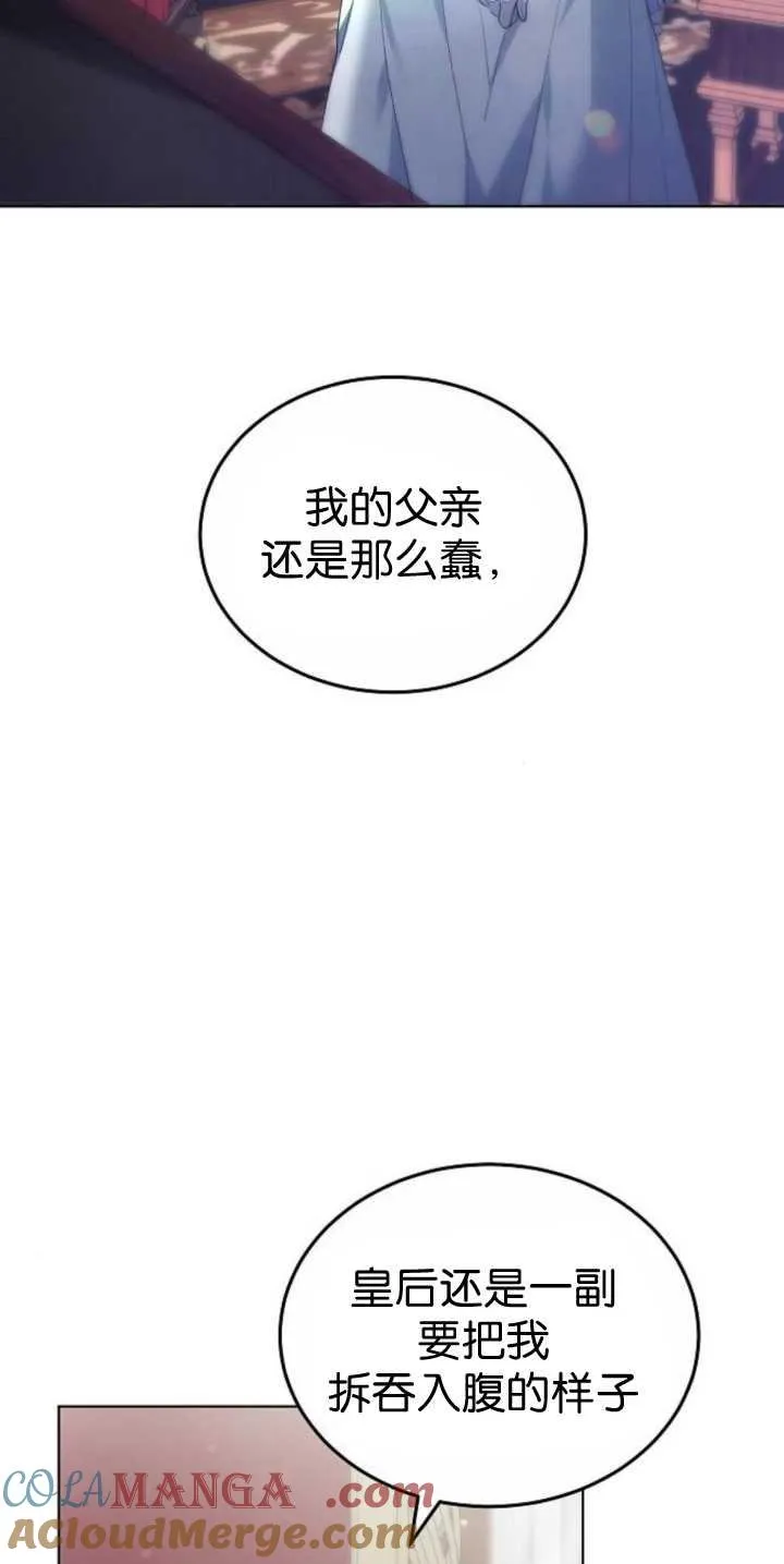 第40话 第21页