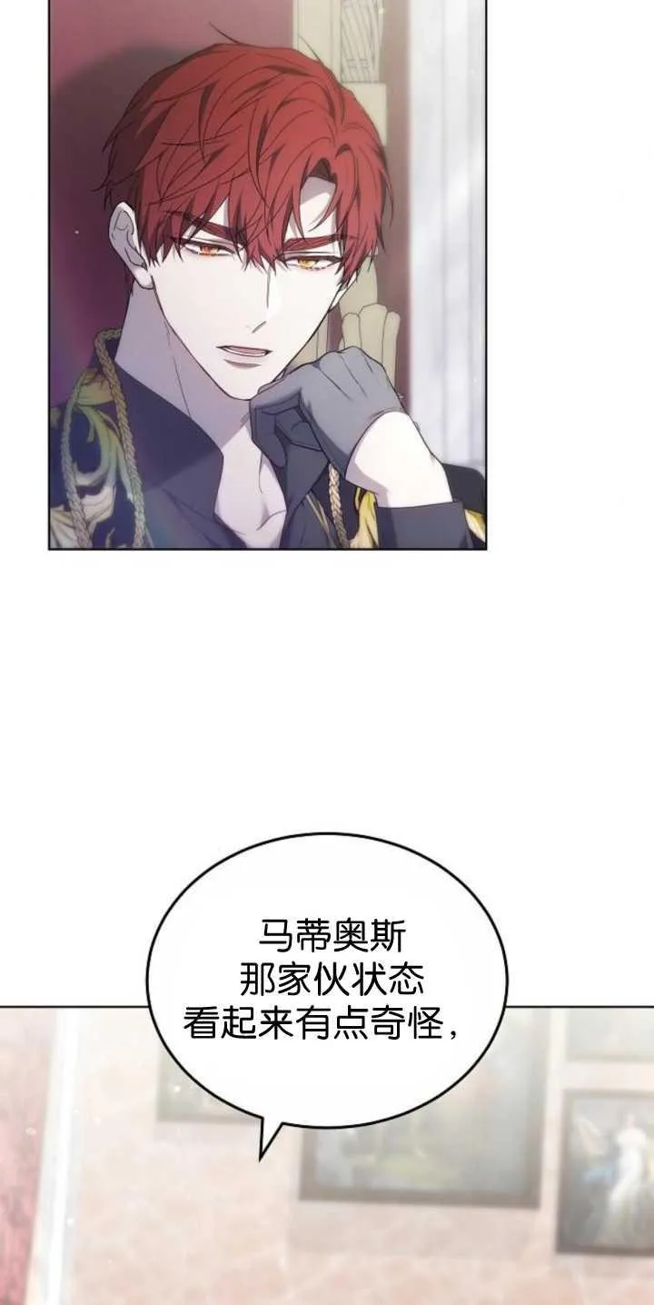 第40话 第22页