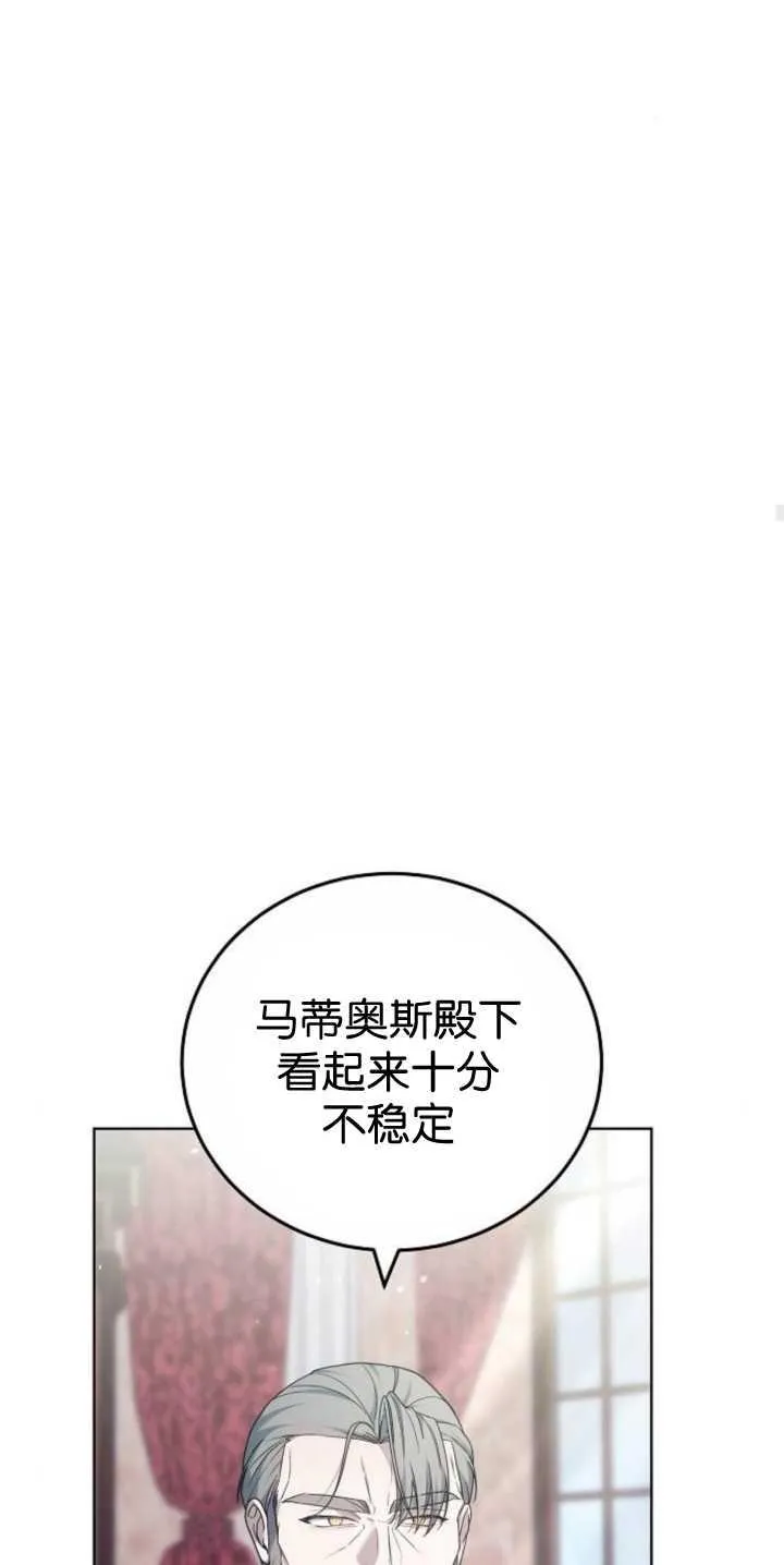 第40话 第24页