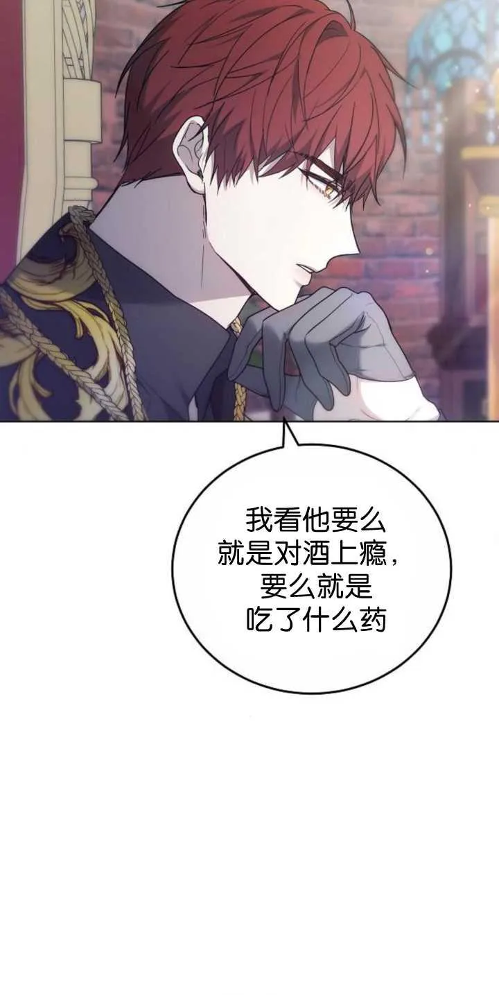 第40话 第26页