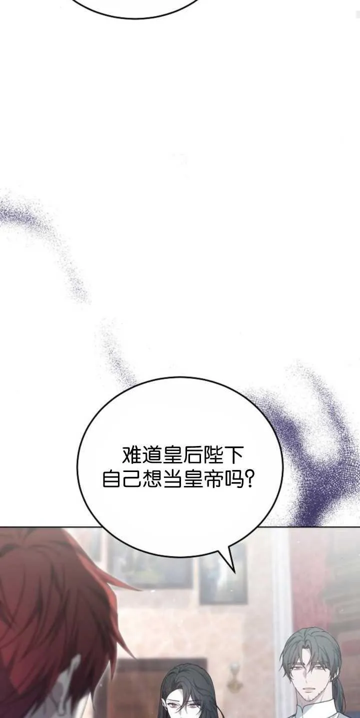 第40话 第28页