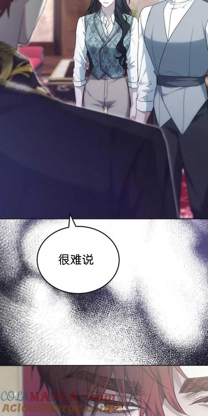 第40话 第29页