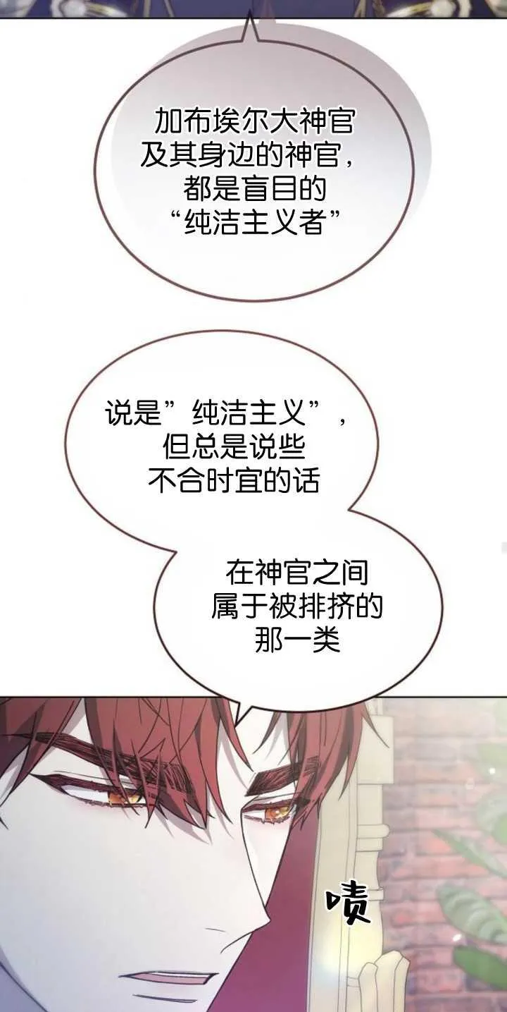 第40话 第35页