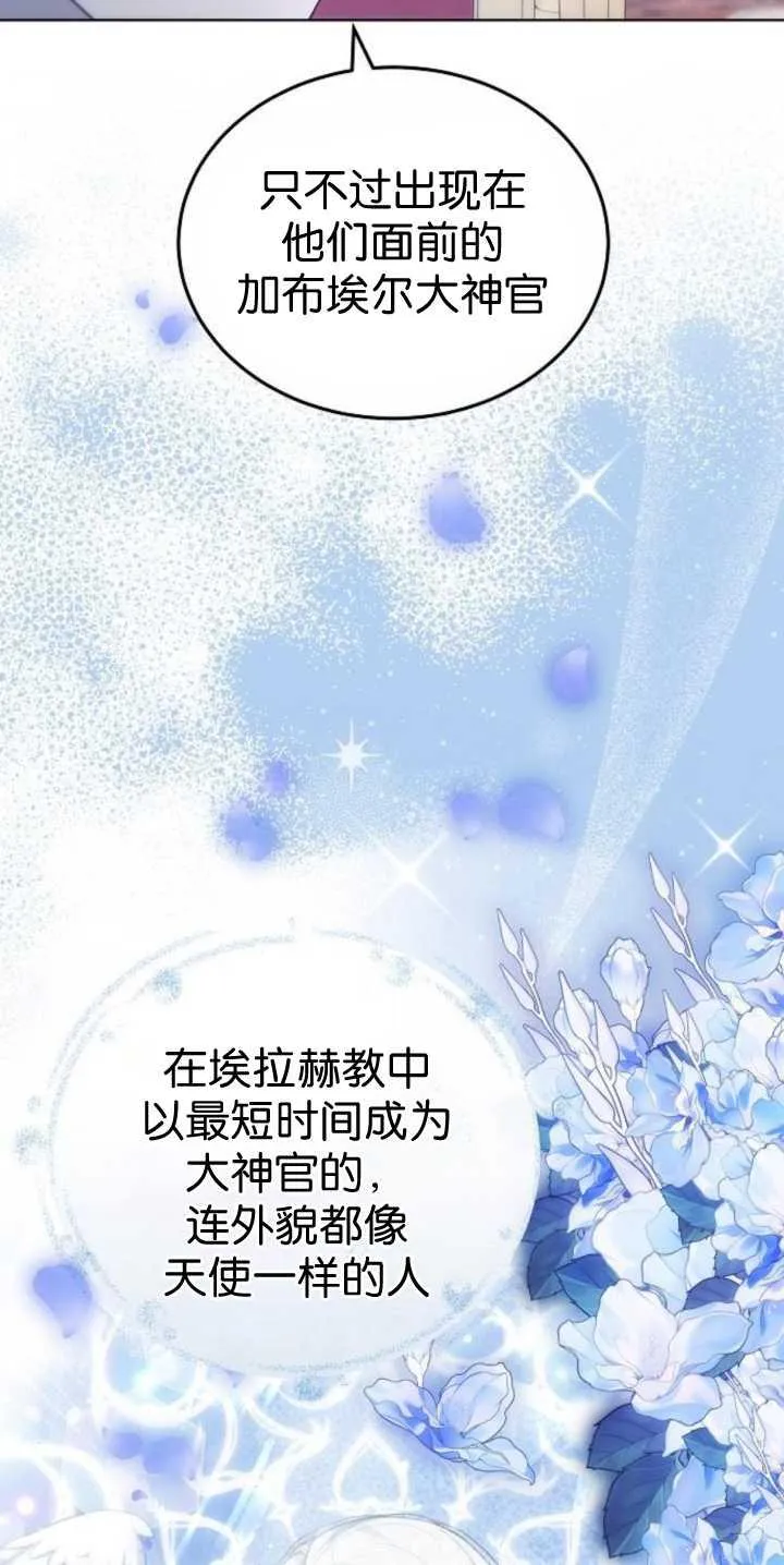 第40话 第36页
