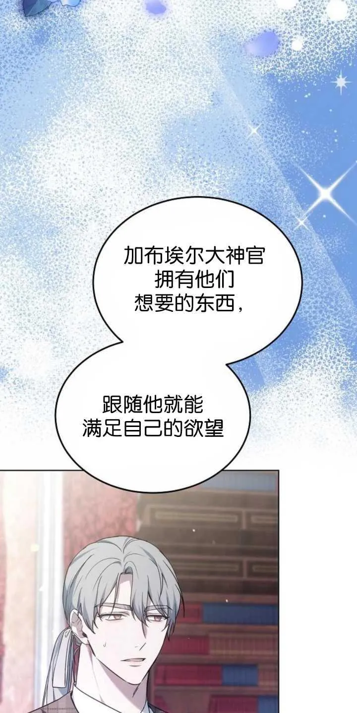 第40话 第38页