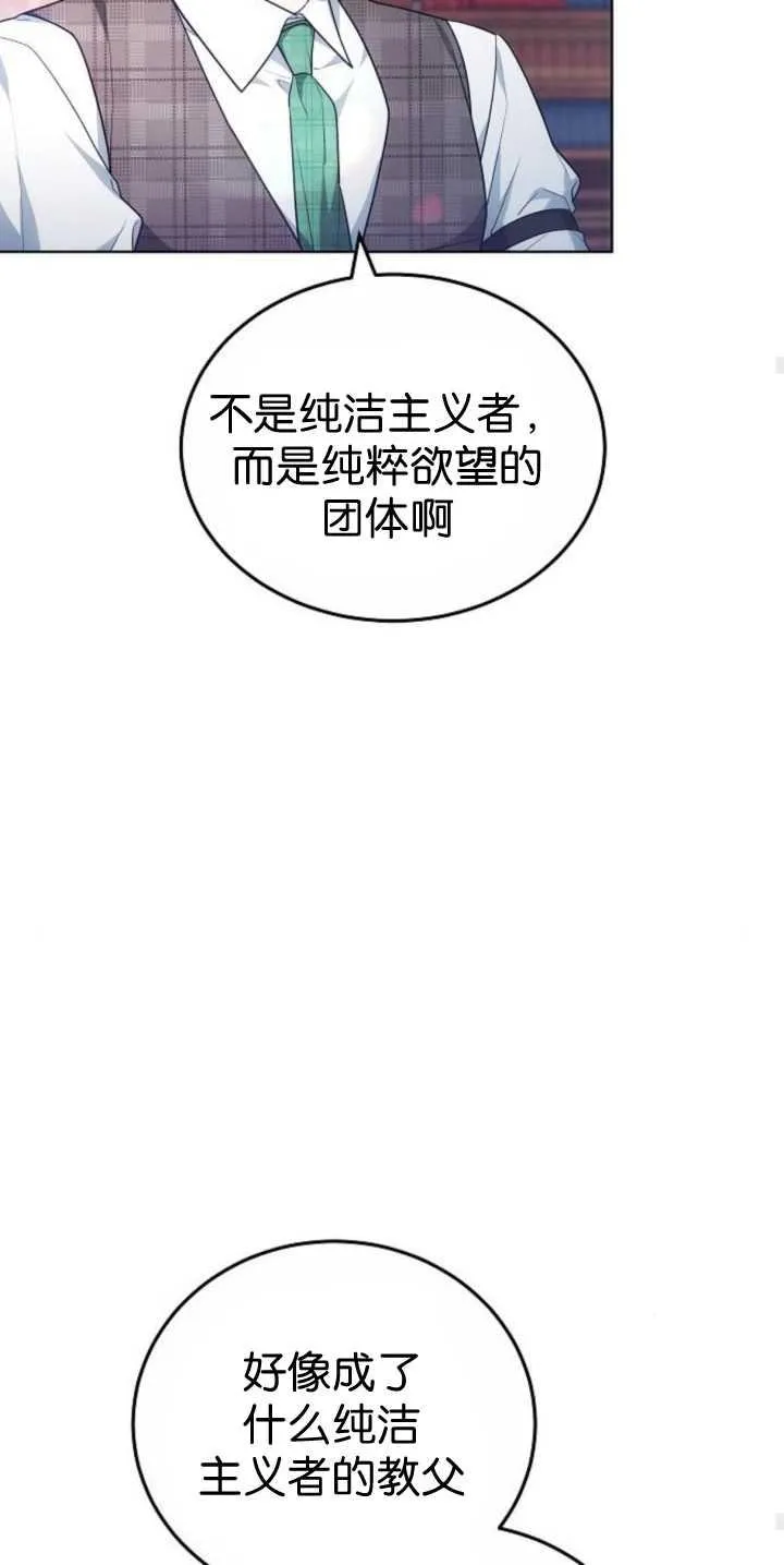 第40话 第39页