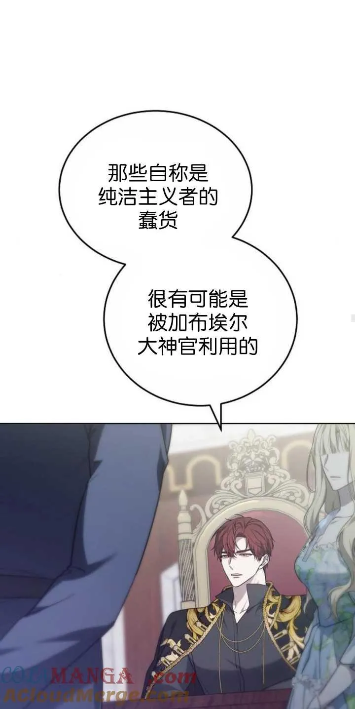 第40话 第41页