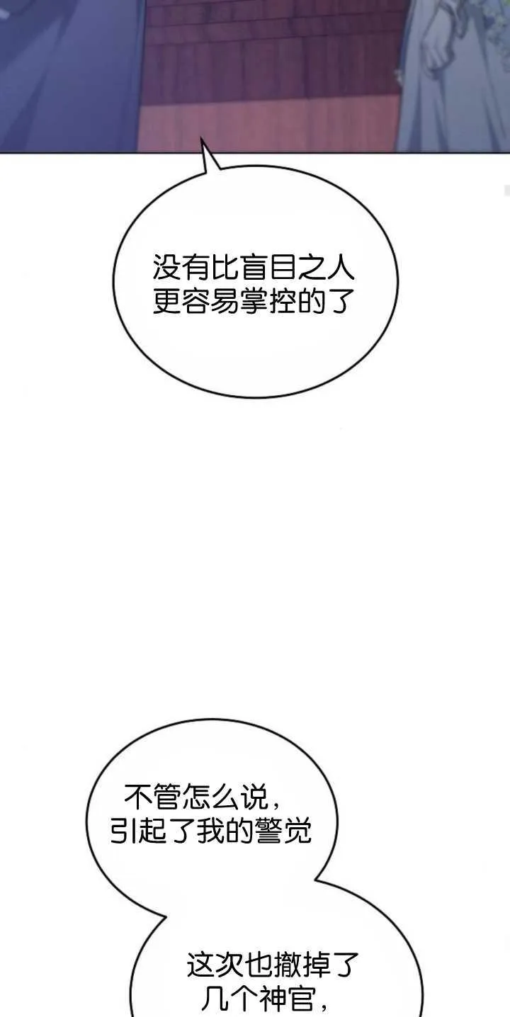 第40话 第42页