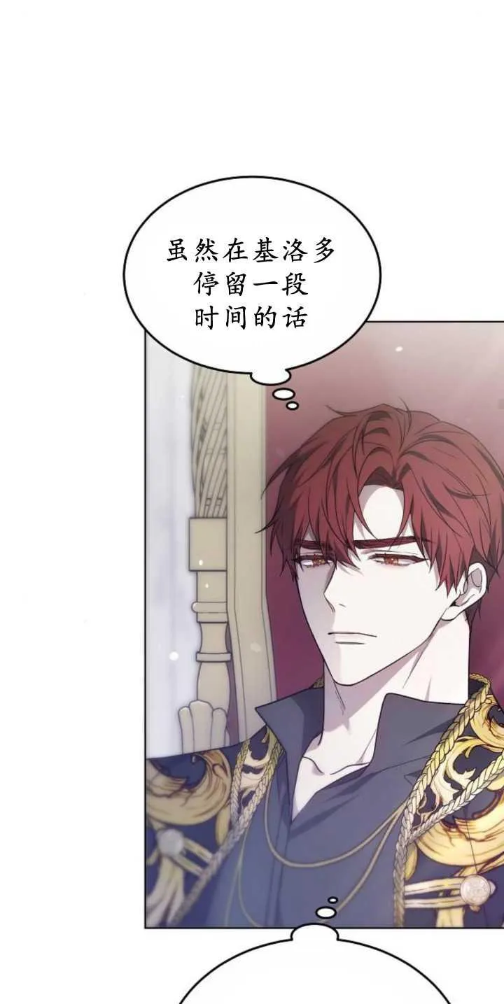 第40话 第44页