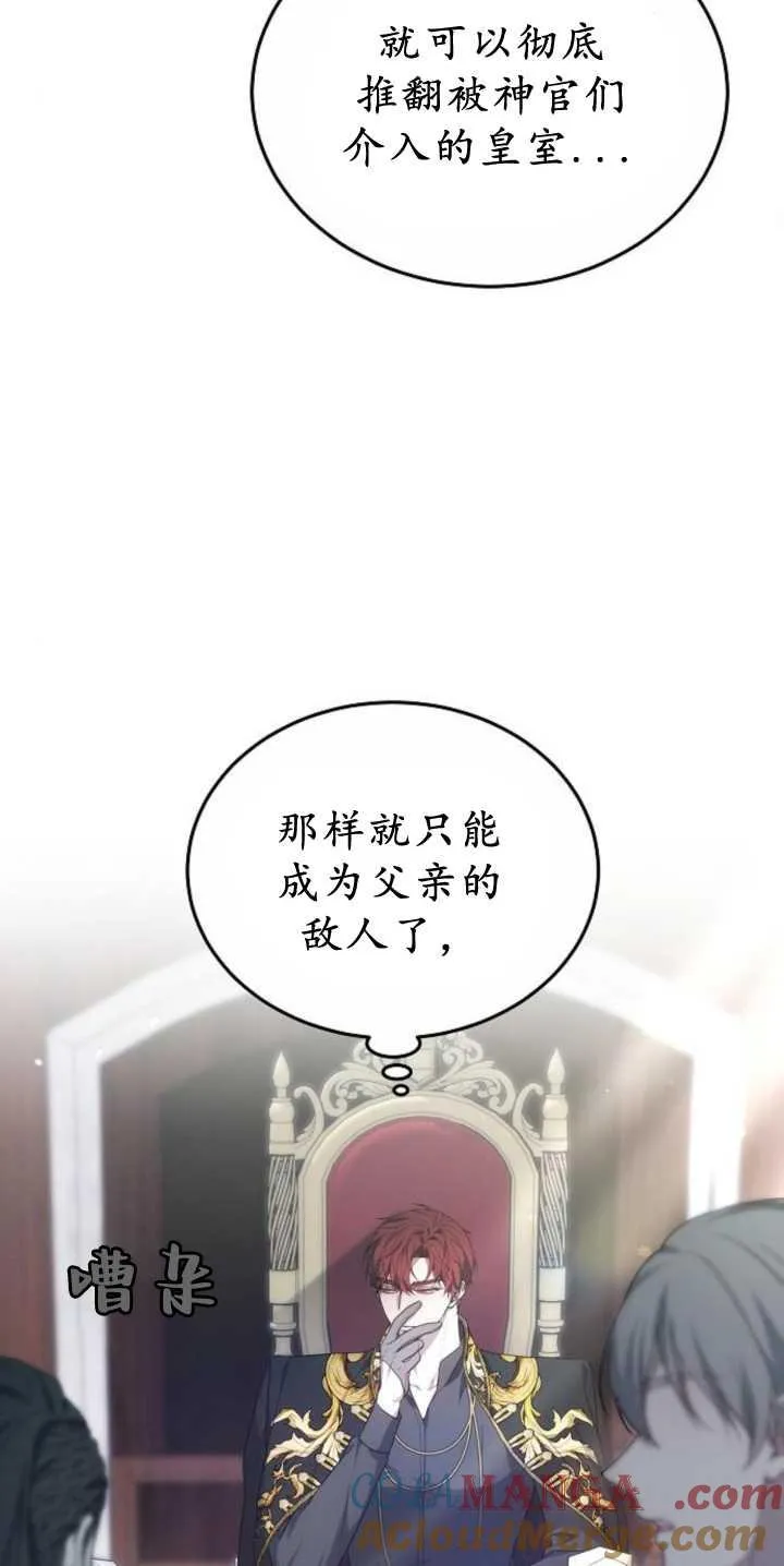 第40话 第45页