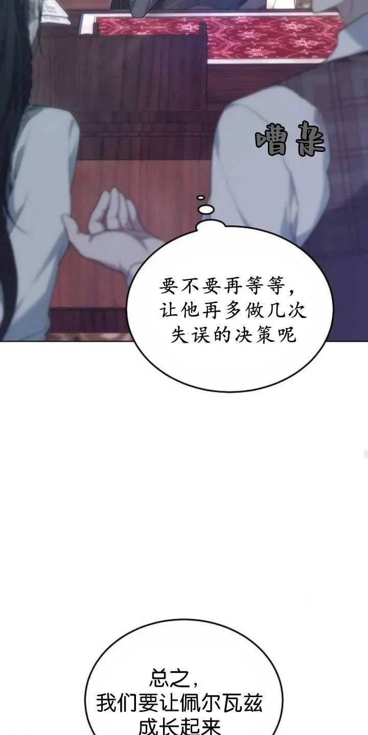 第40话 第46页