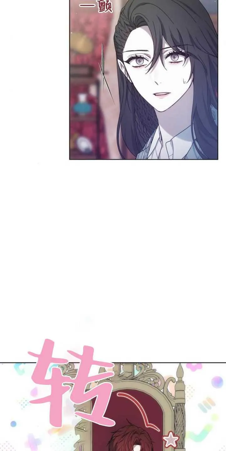 第40话 第48页