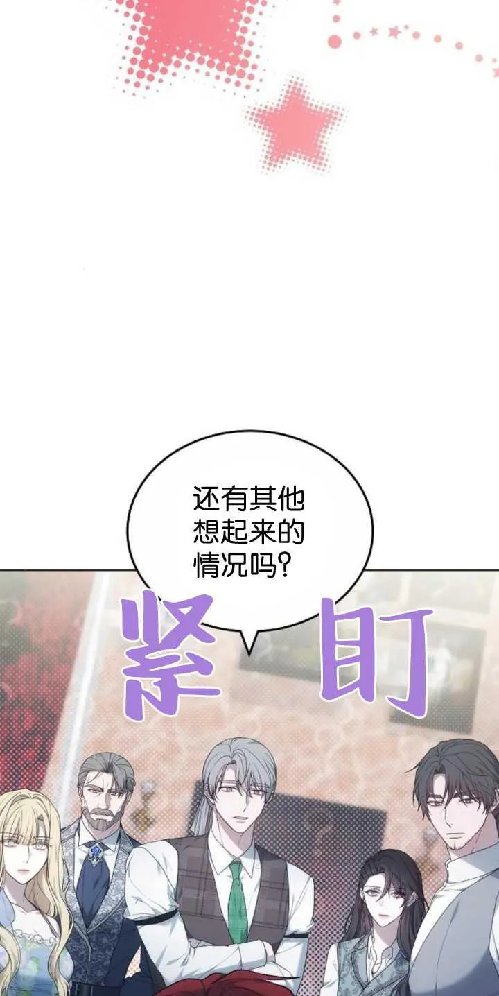 第40话 第51页