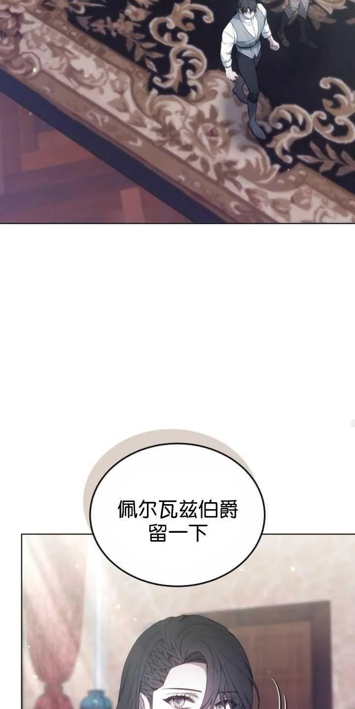 第40话 第55页