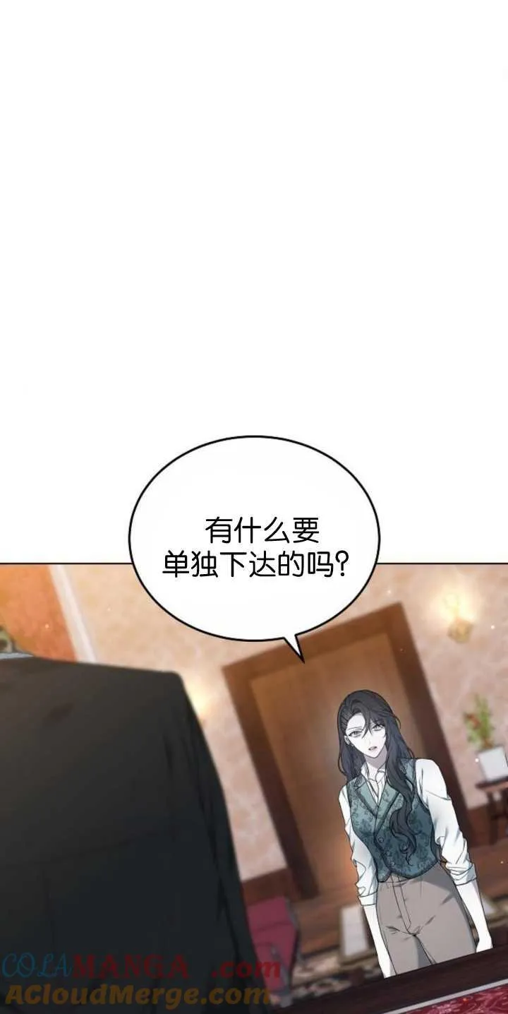第40话 第57页