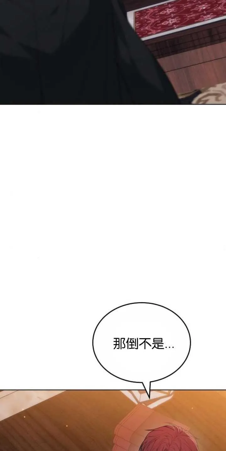 第40话 第58页