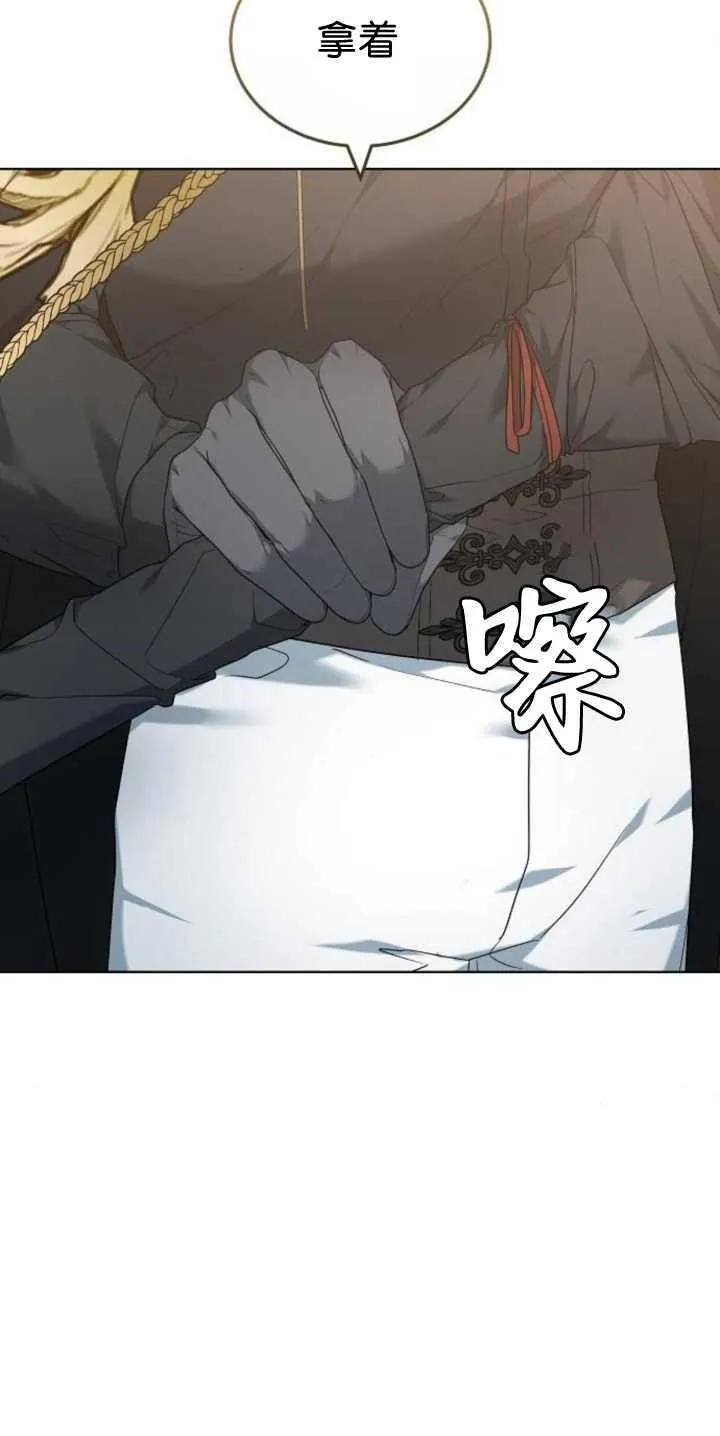 第40话 第60页