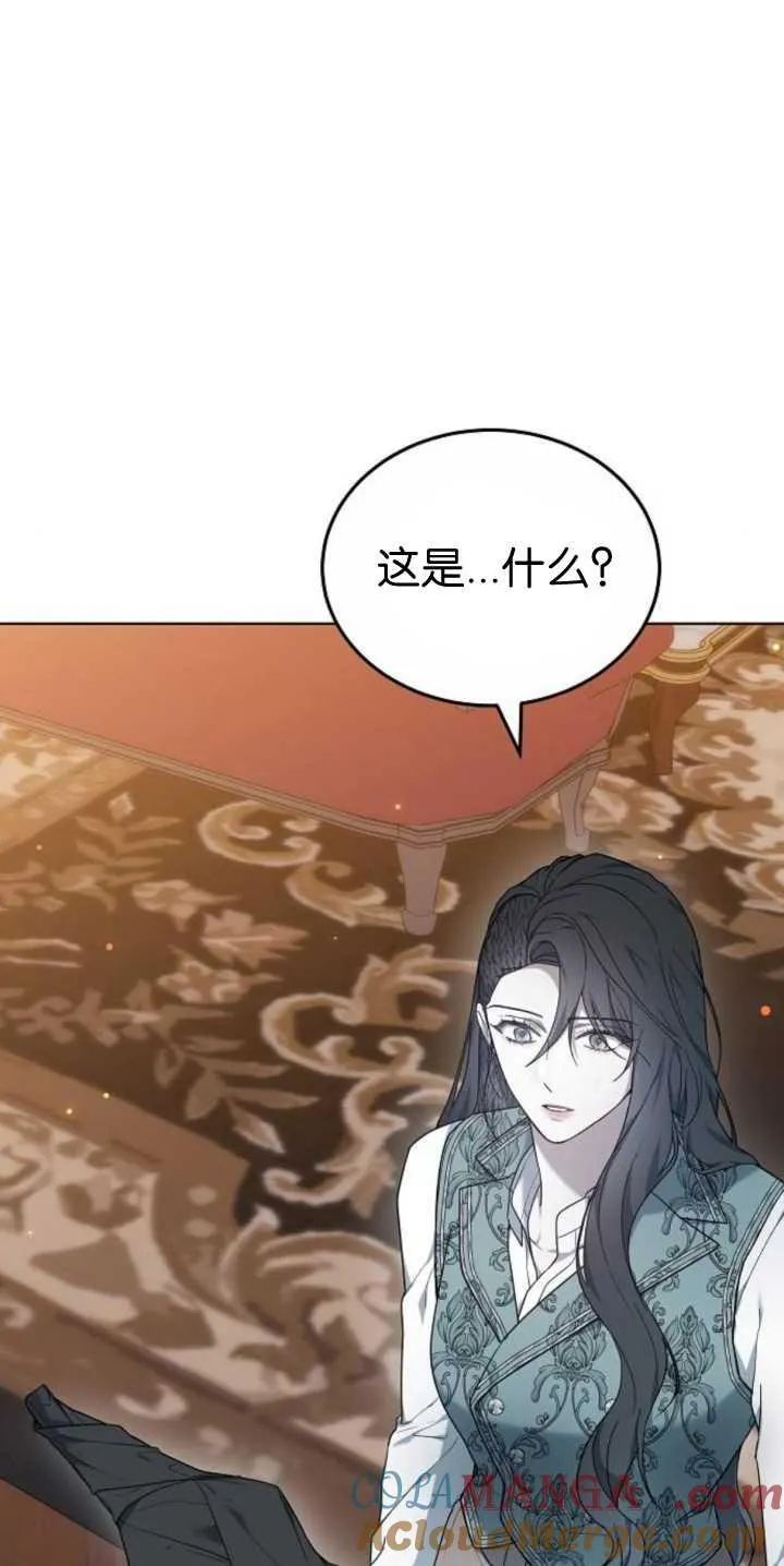 第40话 第61页