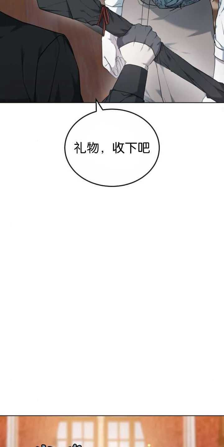 第40话 第62页