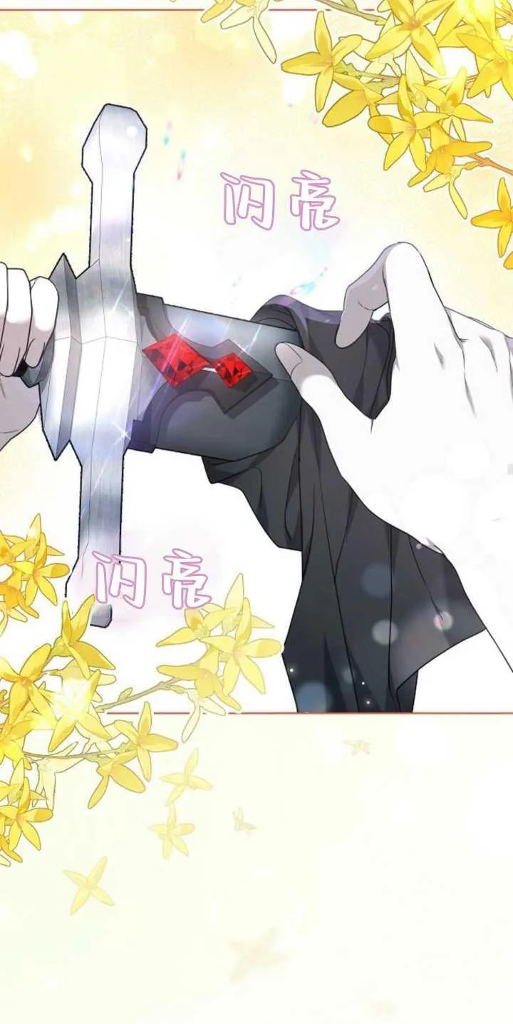 第40话 第64页