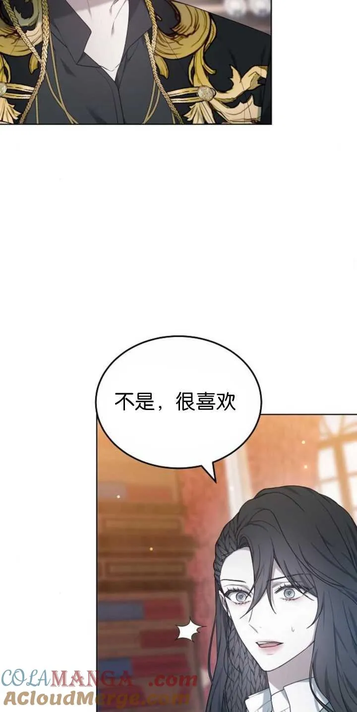 第40话 第69页