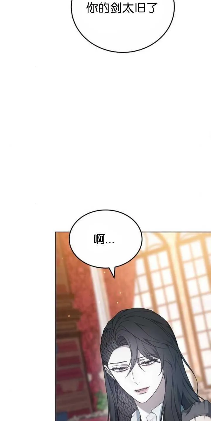 第40话 第72页