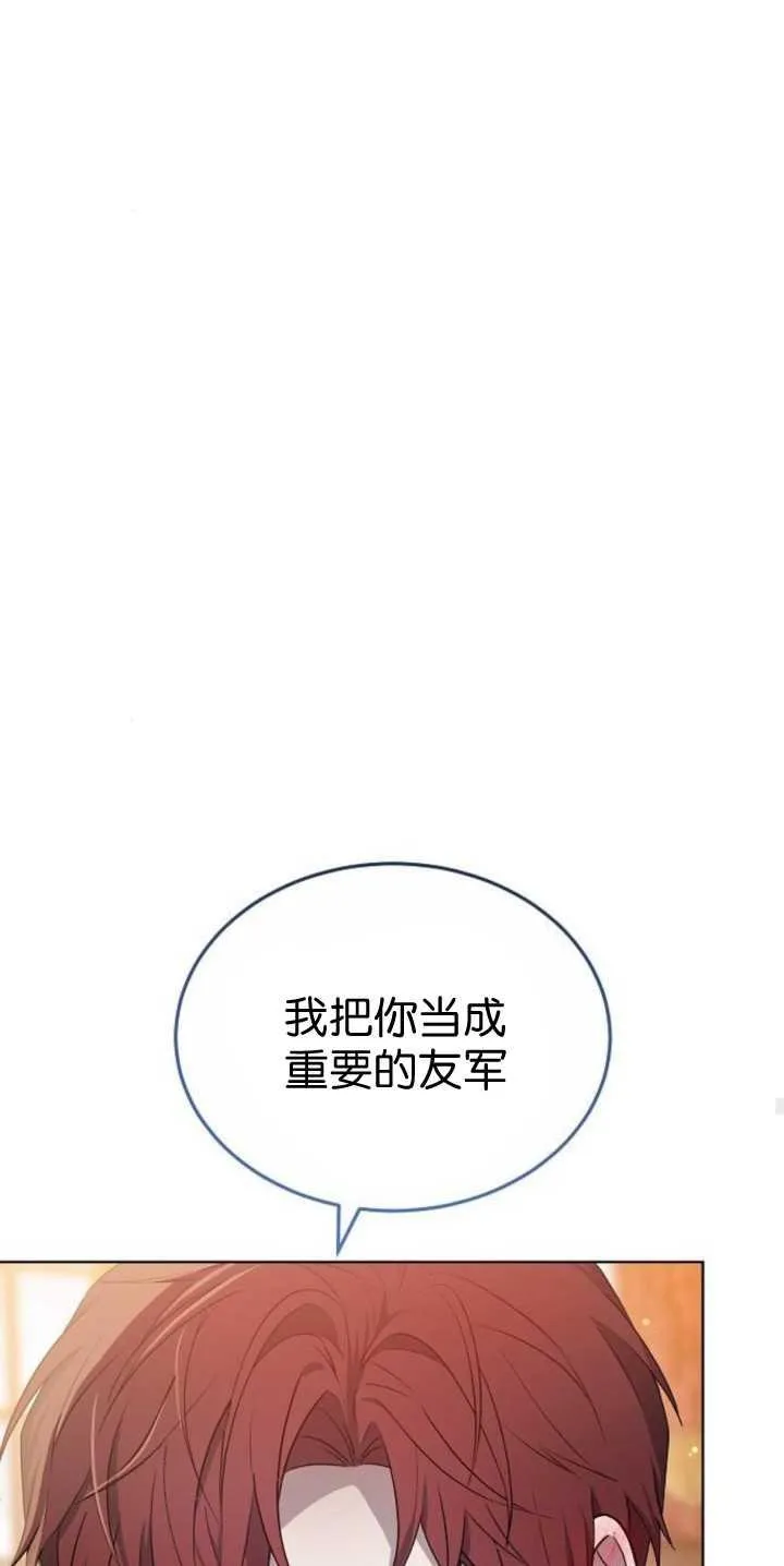 第40话 第79页