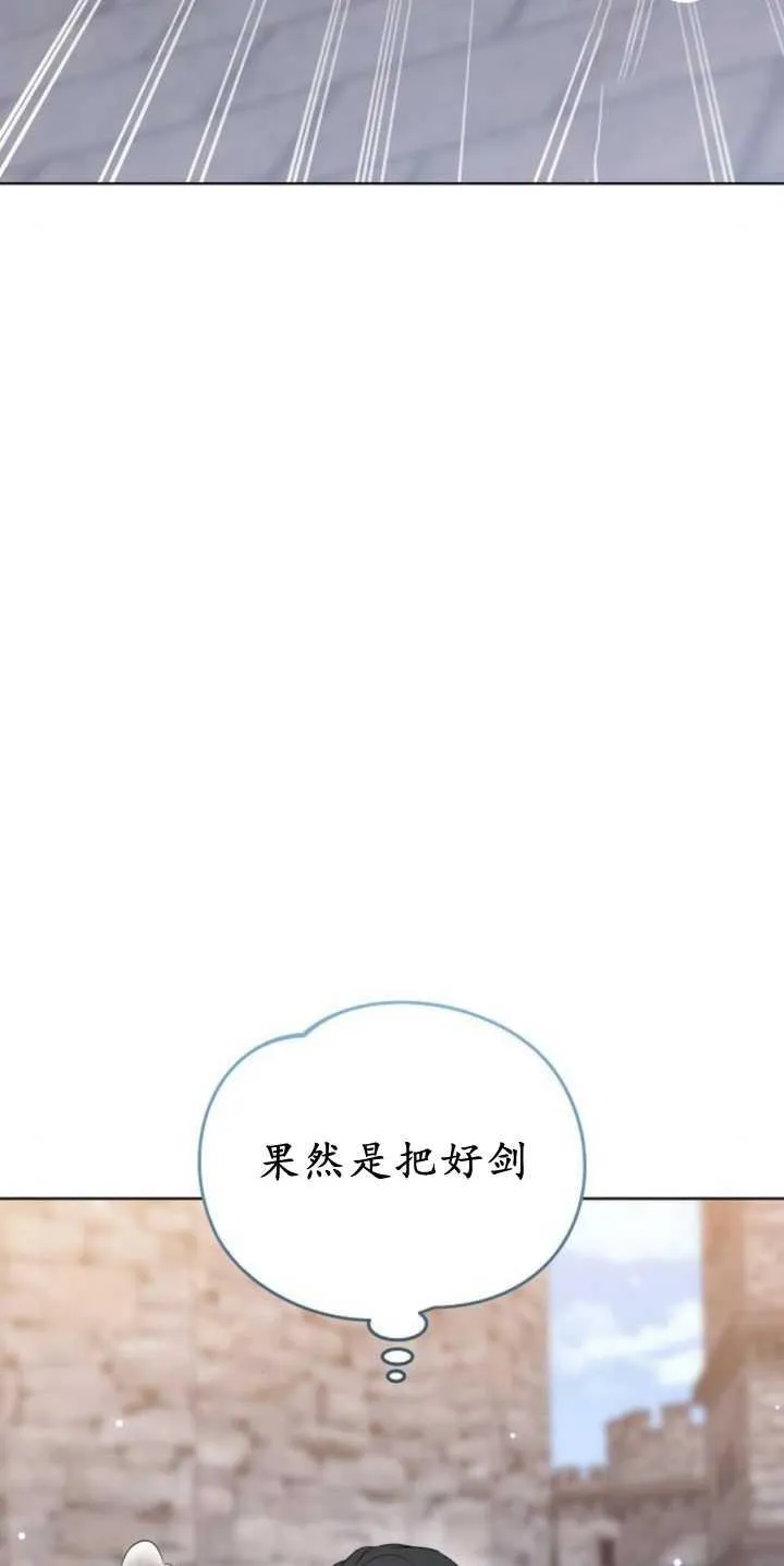 第40话 第84页