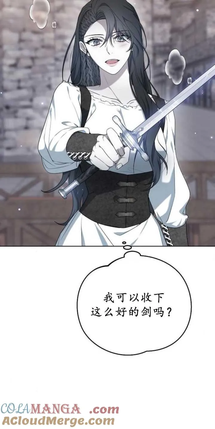 第40话 第85页
