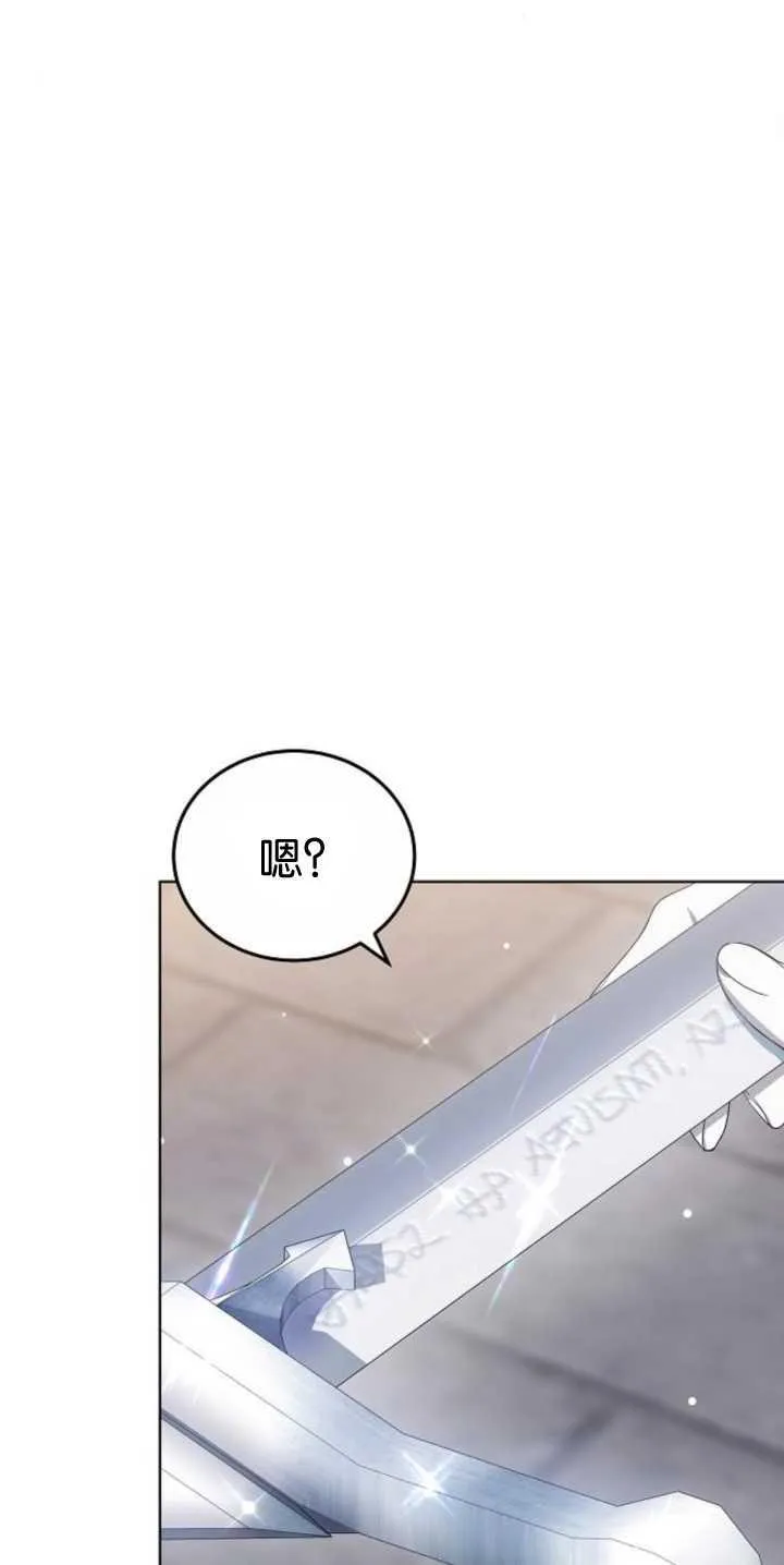 第40话 第87页