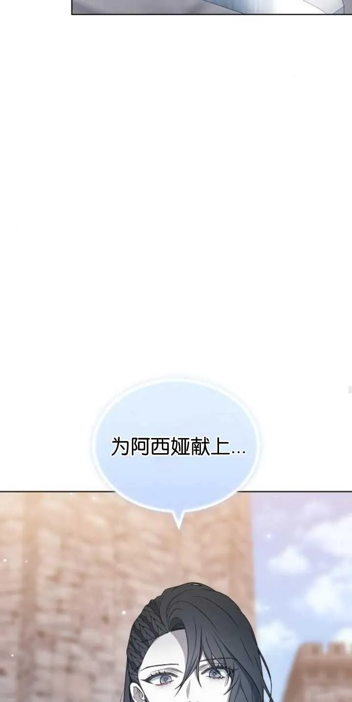 第40话 第88页