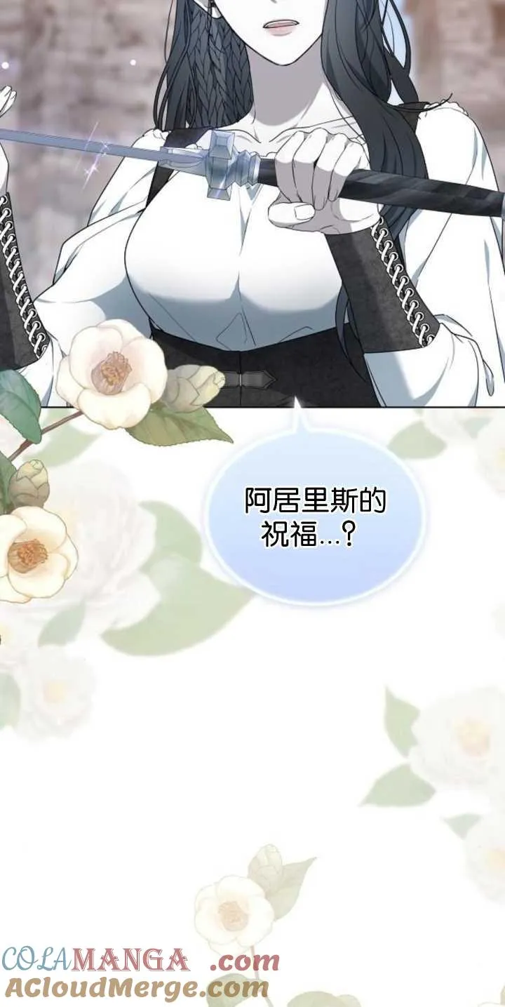 第40话 第89页