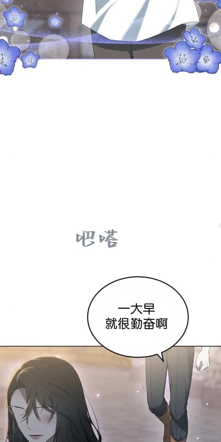 第40话 第91页