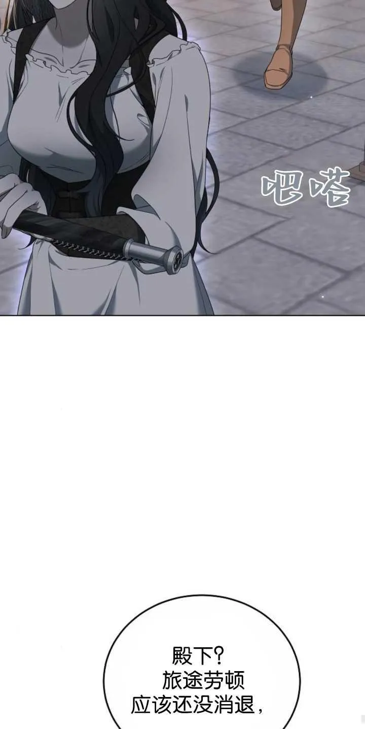 第40话 第92页