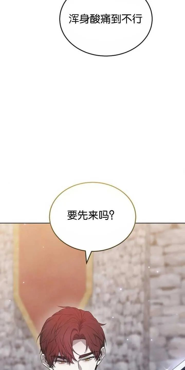 第40话 第94页