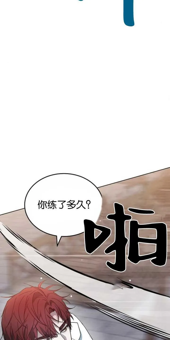 第40话 第102页