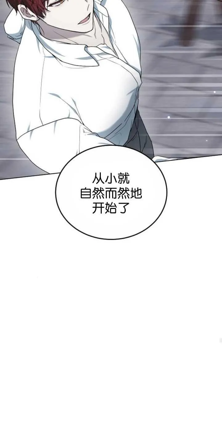 第40话 第103页