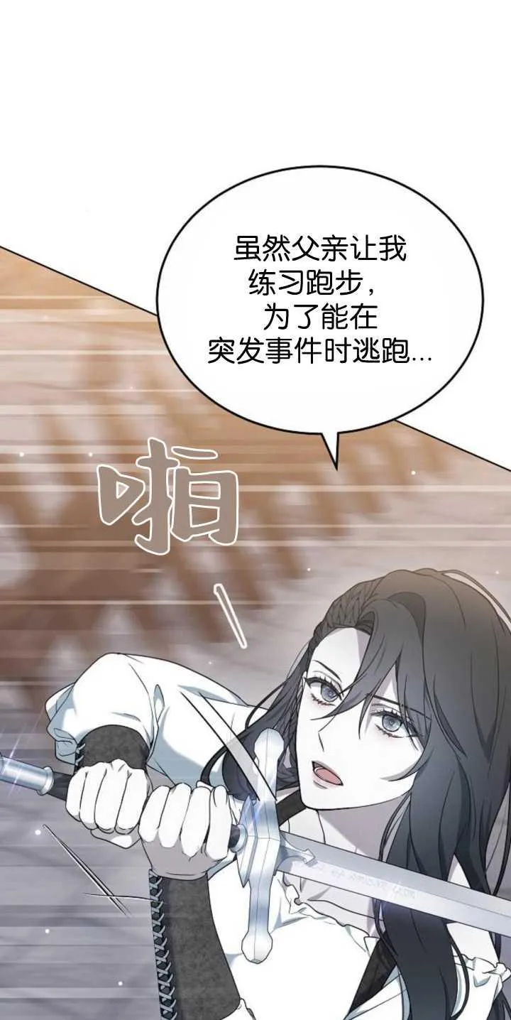第40话 第104页