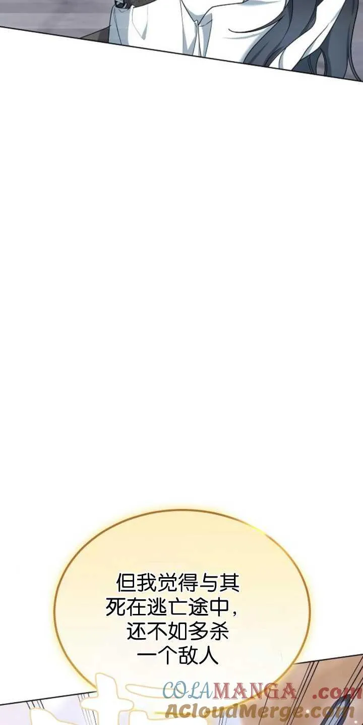 第40话 第105页