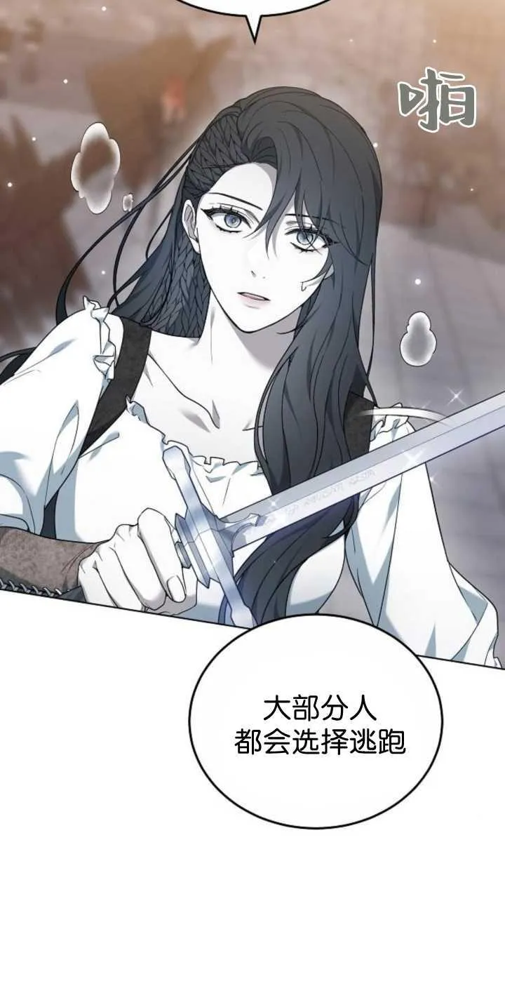 第40话 第108页