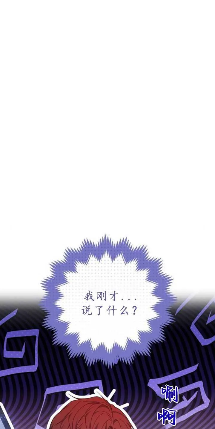 第40话 第112页